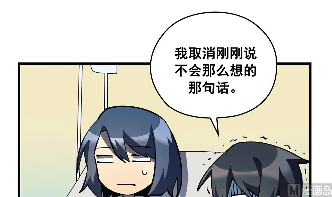 第23话 第144页