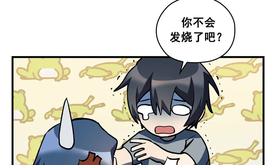 第23话 第146页