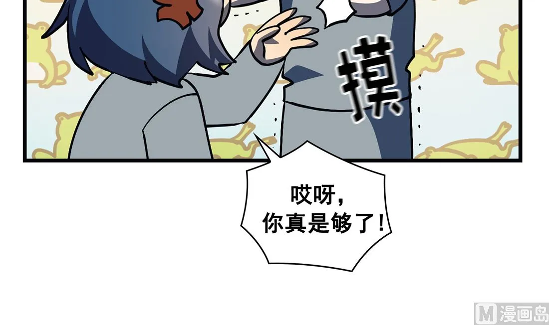 第23话 第147页