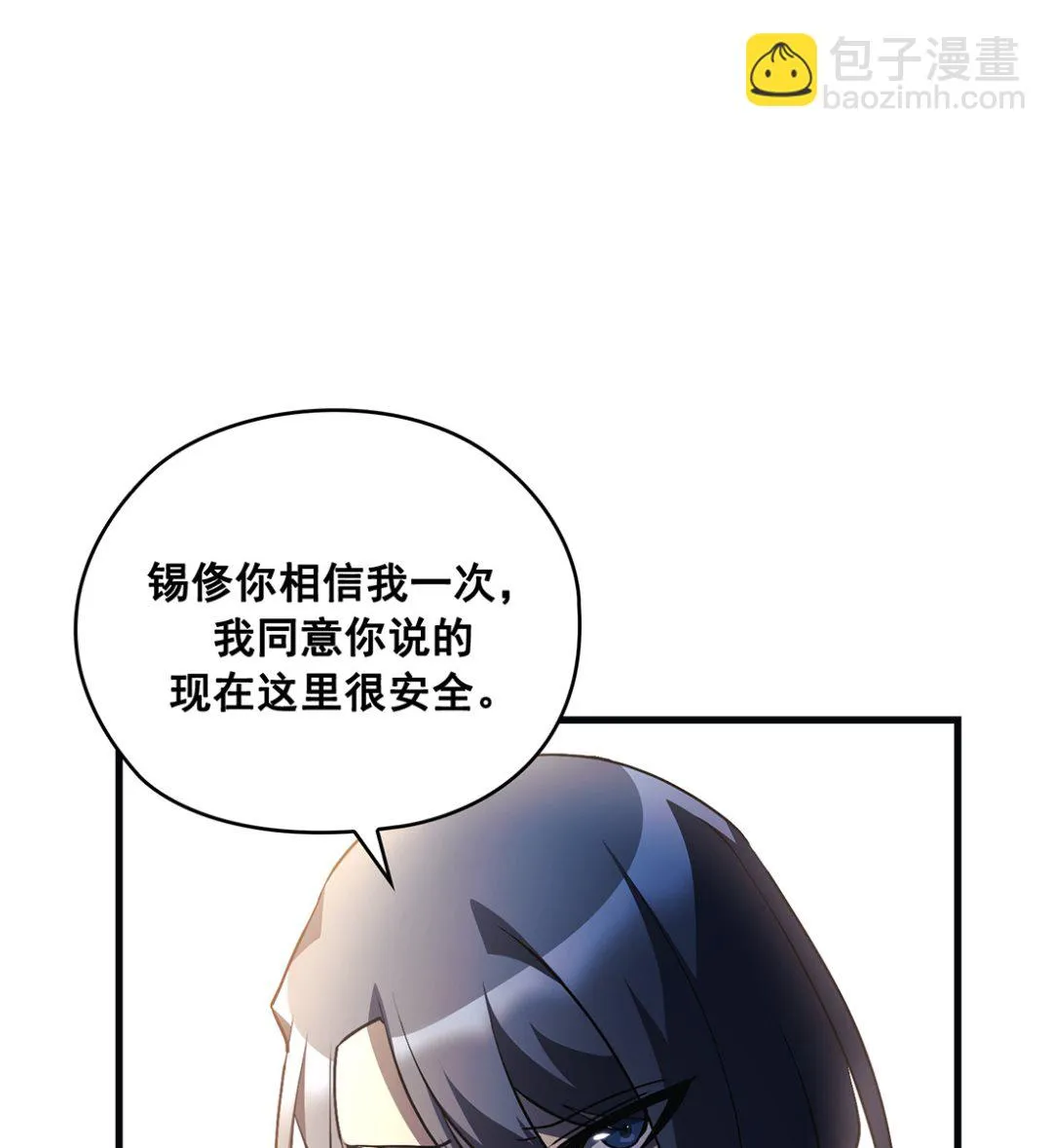 第23话 第148页
