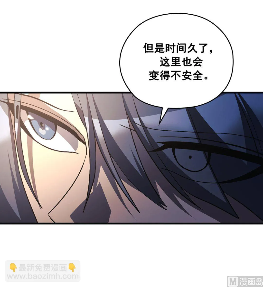第23话 第150页