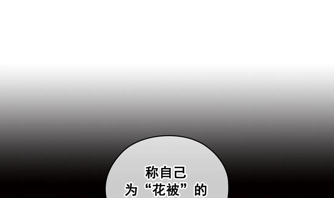 第23话 第151页