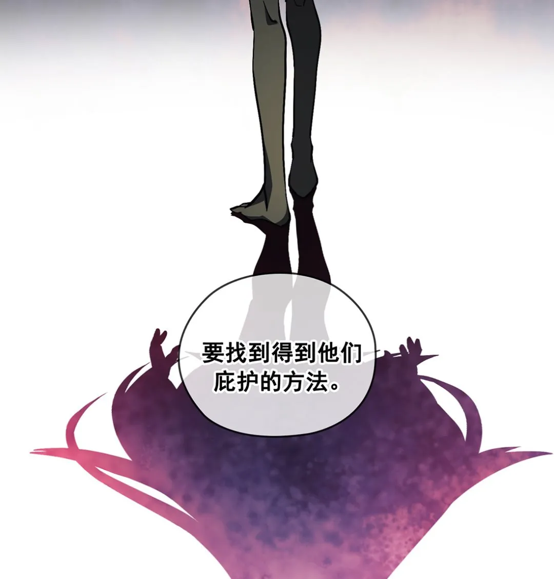 第23话 第154页