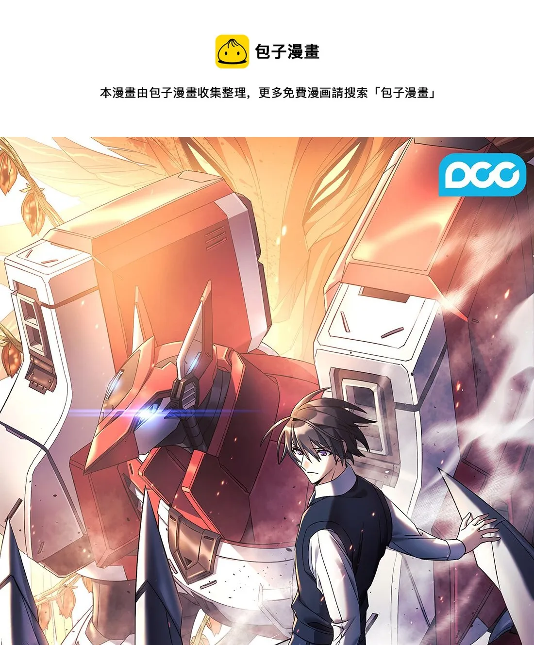 第22话 第1页