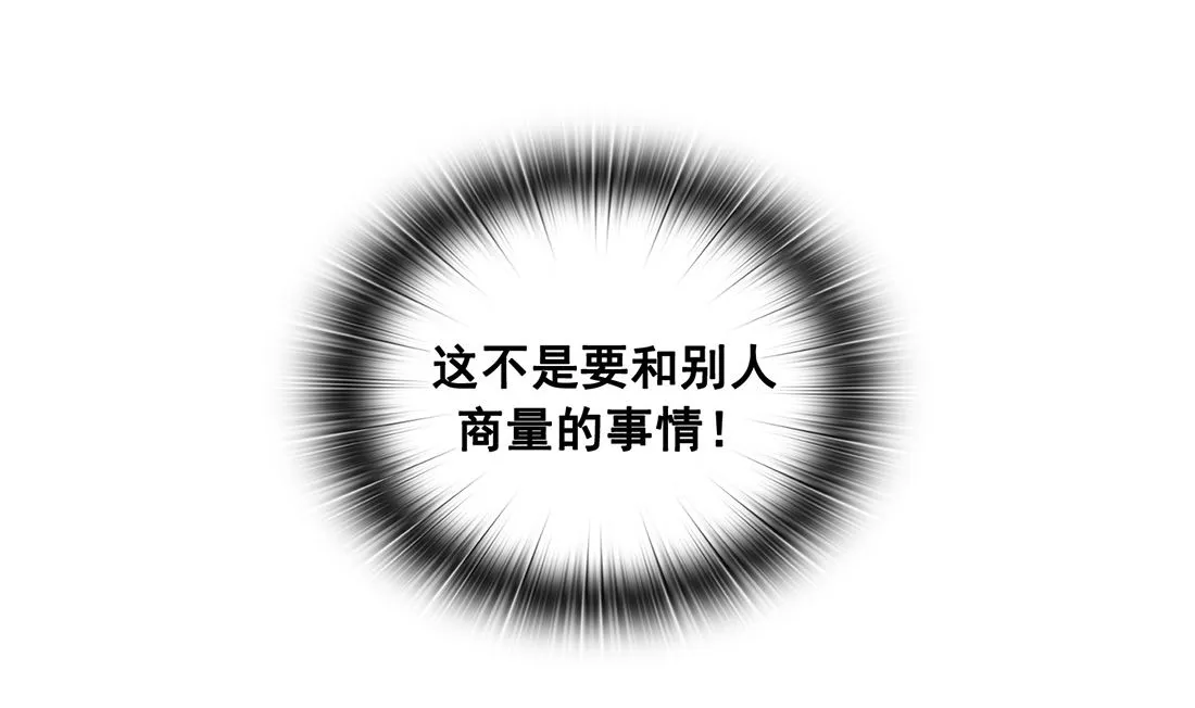 第22话 第11页