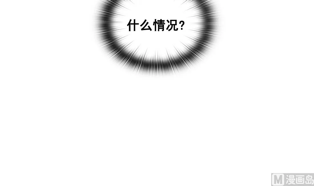 第22话 第21页