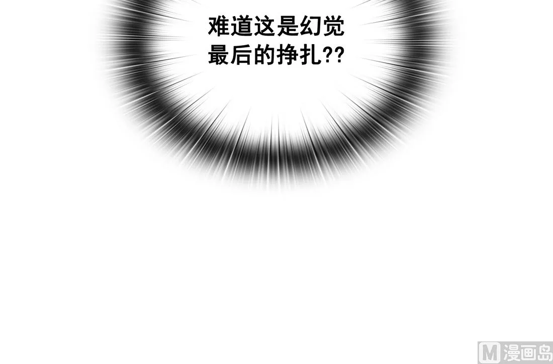 第22话 第24页
