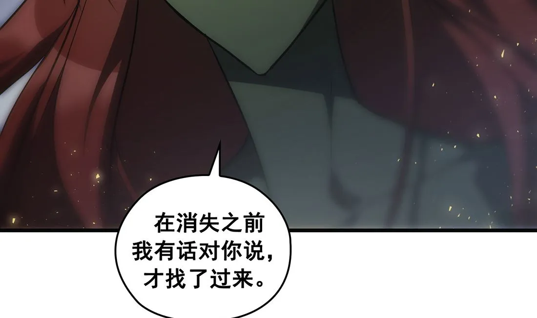 第22话 第26页