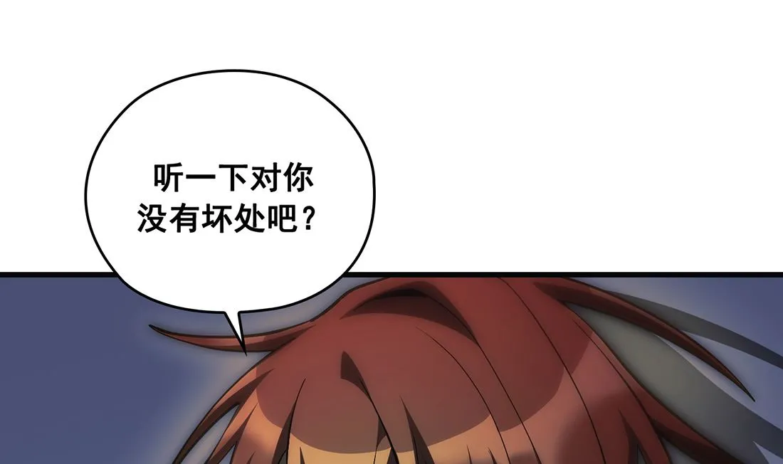 第22话 第37页