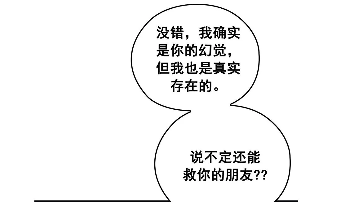 第22话 第40页