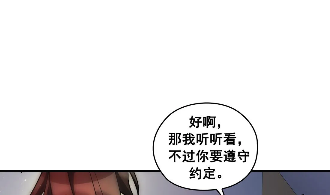 第22话 第46页