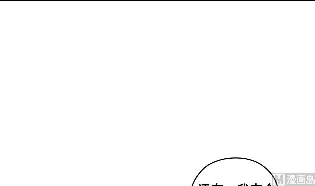 第22话 第48页