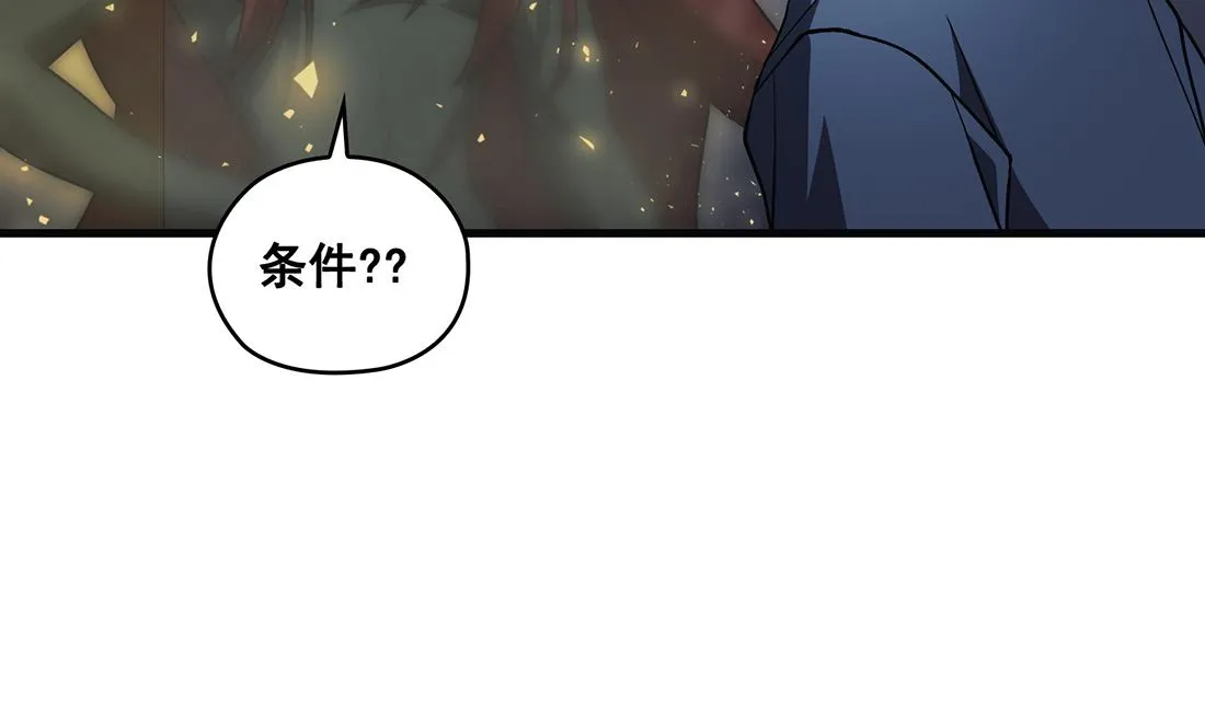 第22话 第50页