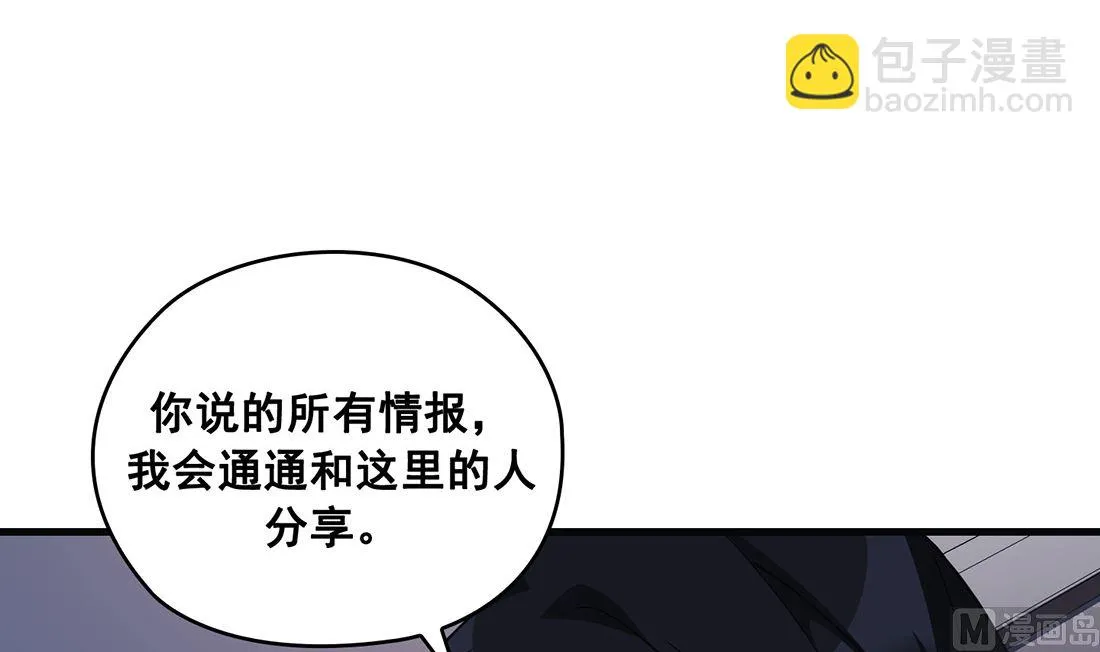 第22话 第51页