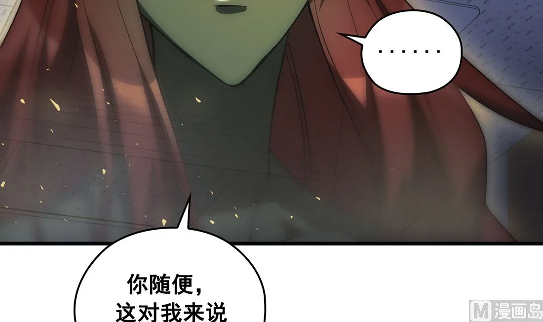 第22话 第54页