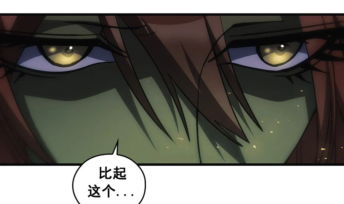 第22话 第56页
