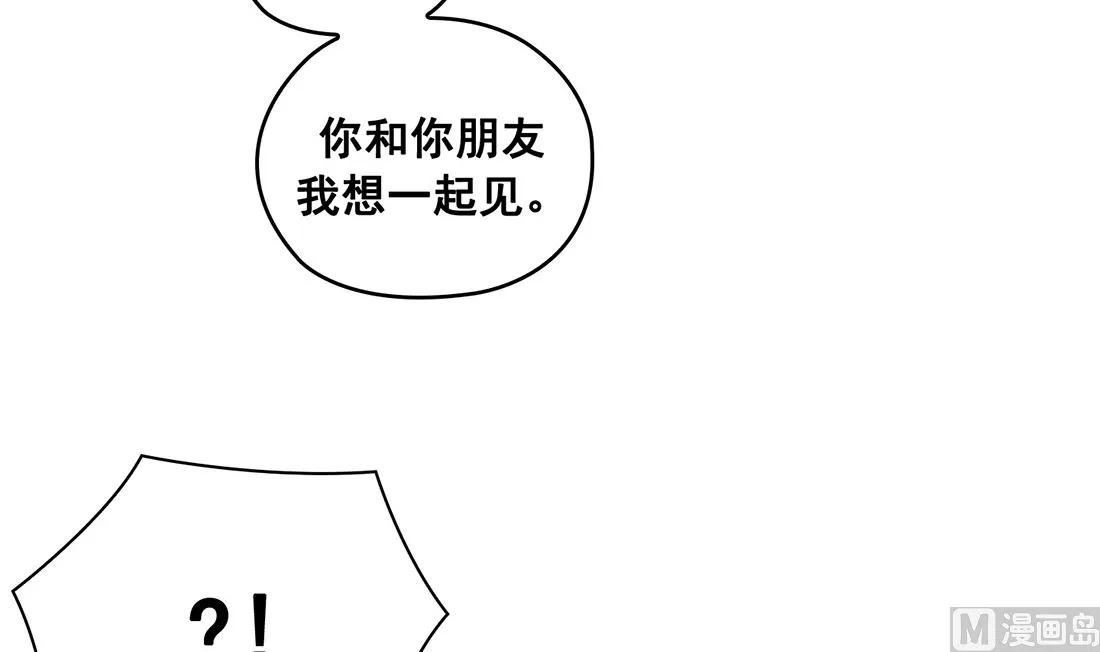 第22话 第57页
