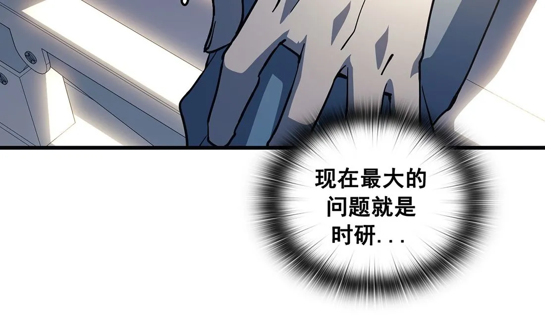 第22话 第62页