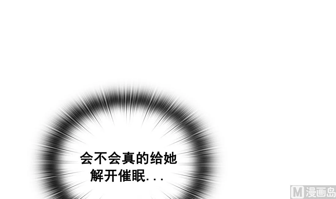 第22话 第63页