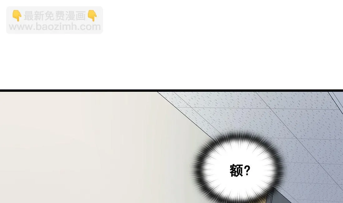 第22话 第67页