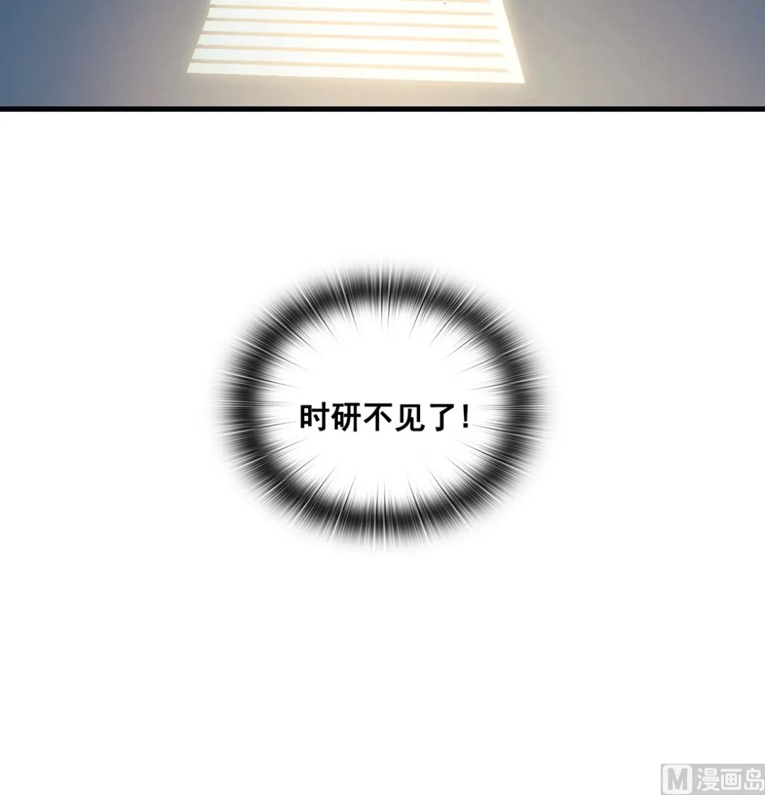 第22话 第78页