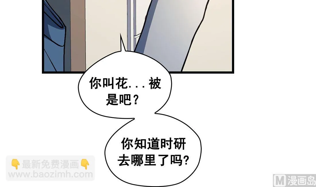 第22话 第81页