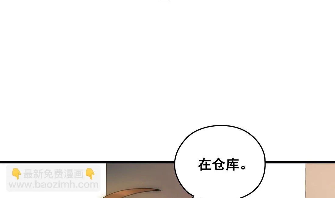 第22话 第82页