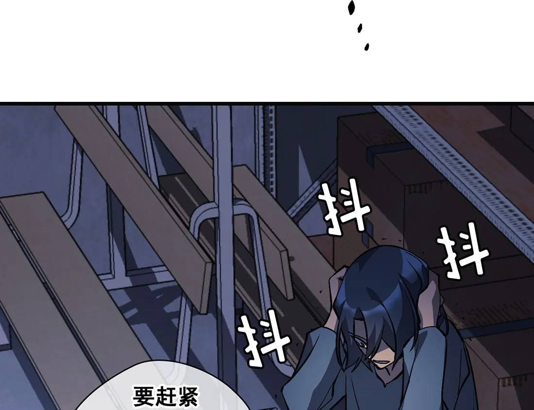 第22话 第91页