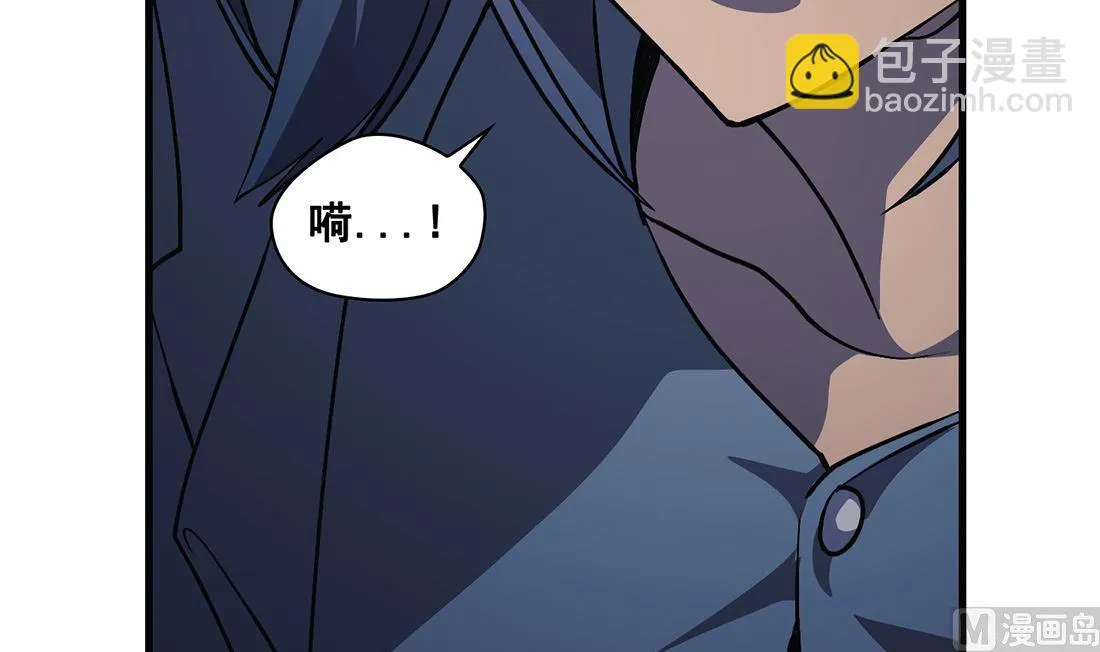 第22话 第96页