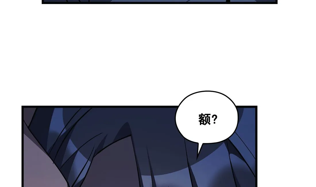第22话 第97页