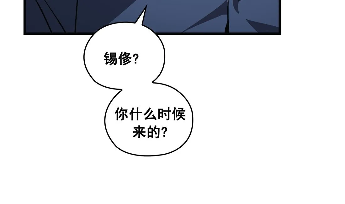 第22话 第100页