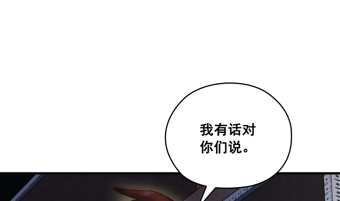 第22话 第103页