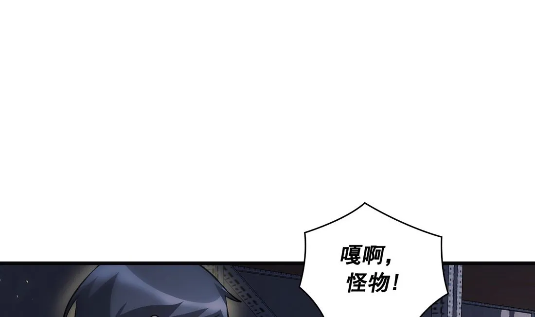 第22话 第107页