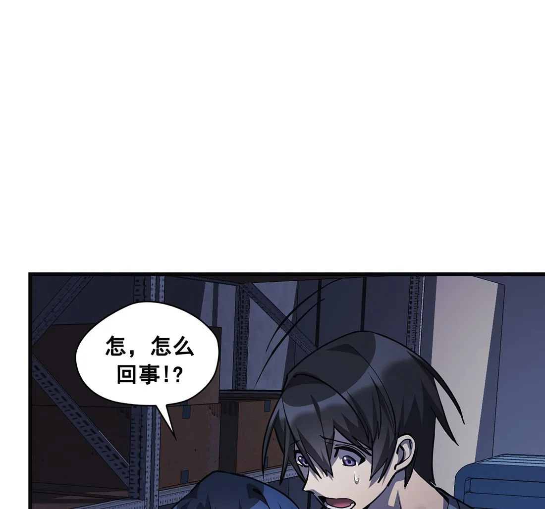第22话 第110页
