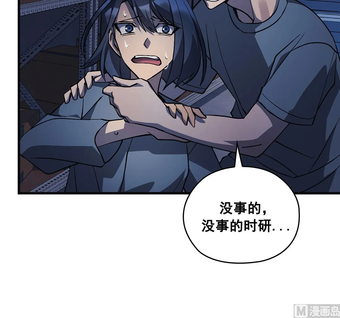 第22话 第111页