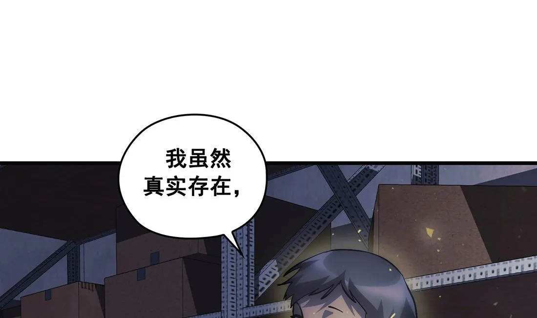 第22话 第112页