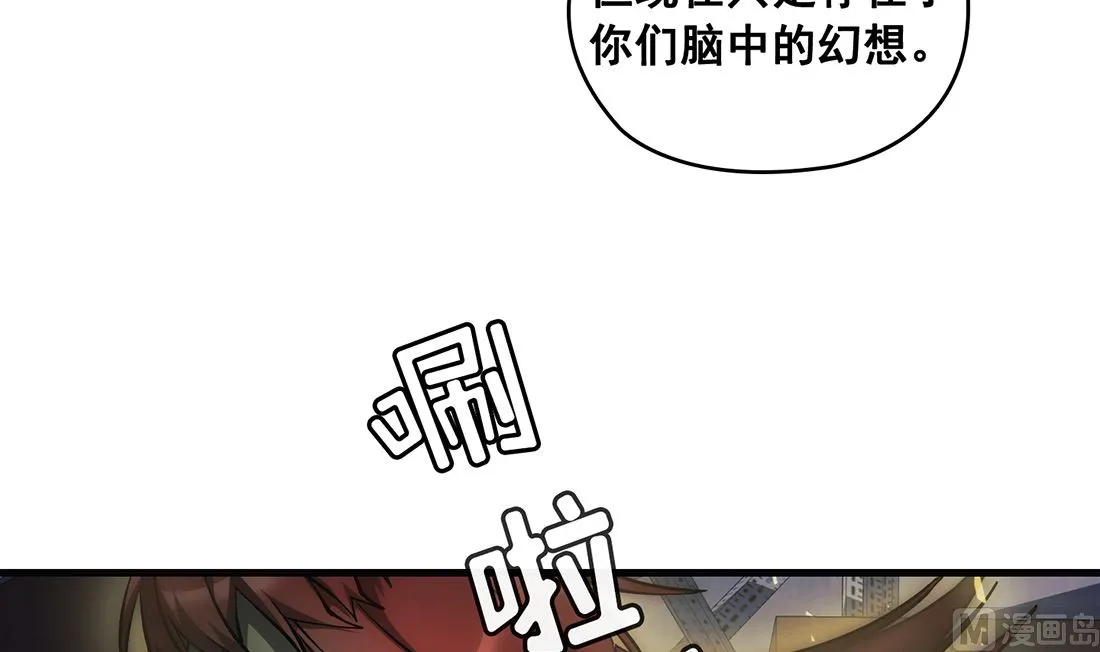 第22话 第114页