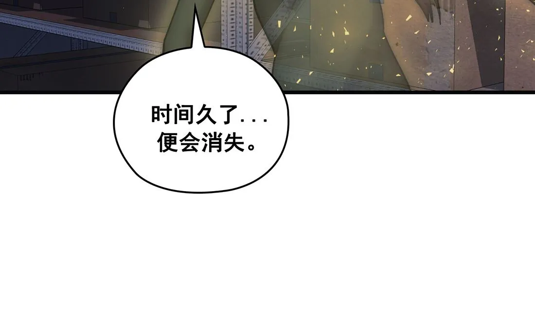 第22话 第116页