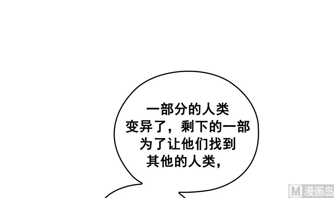 第22话 第120页