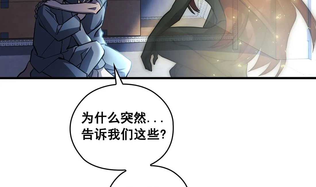 第22话 第122页