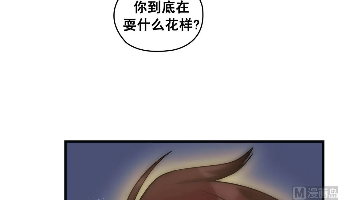 第22话 第123页