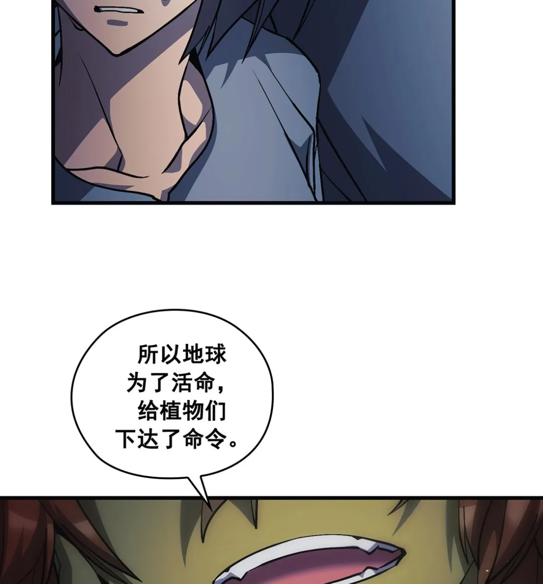 第22话 第128页