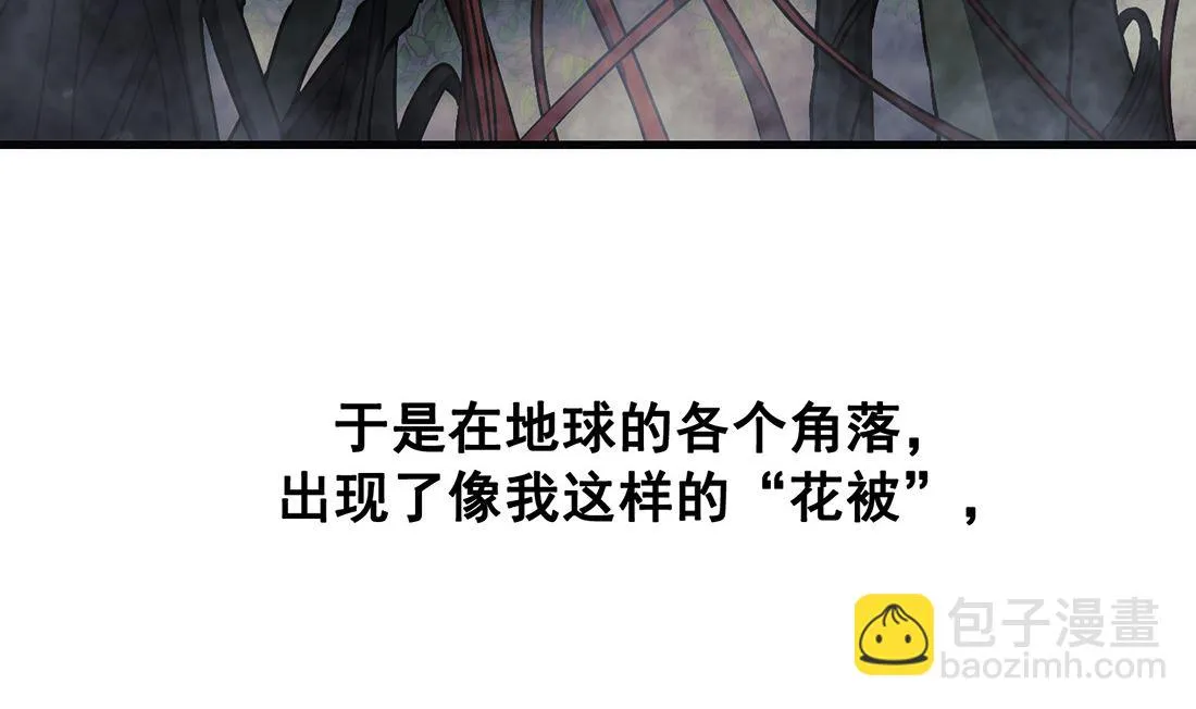 第22话 第133页