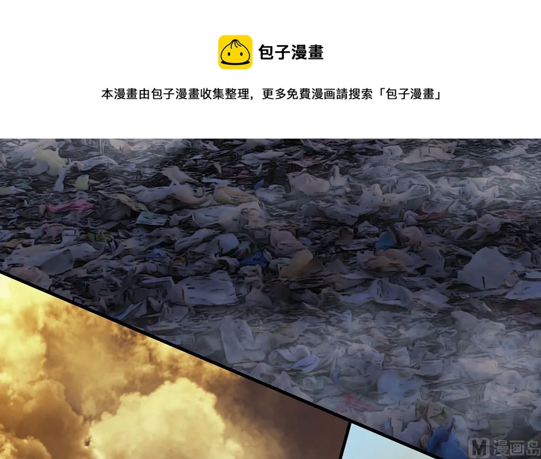第22话 第138页