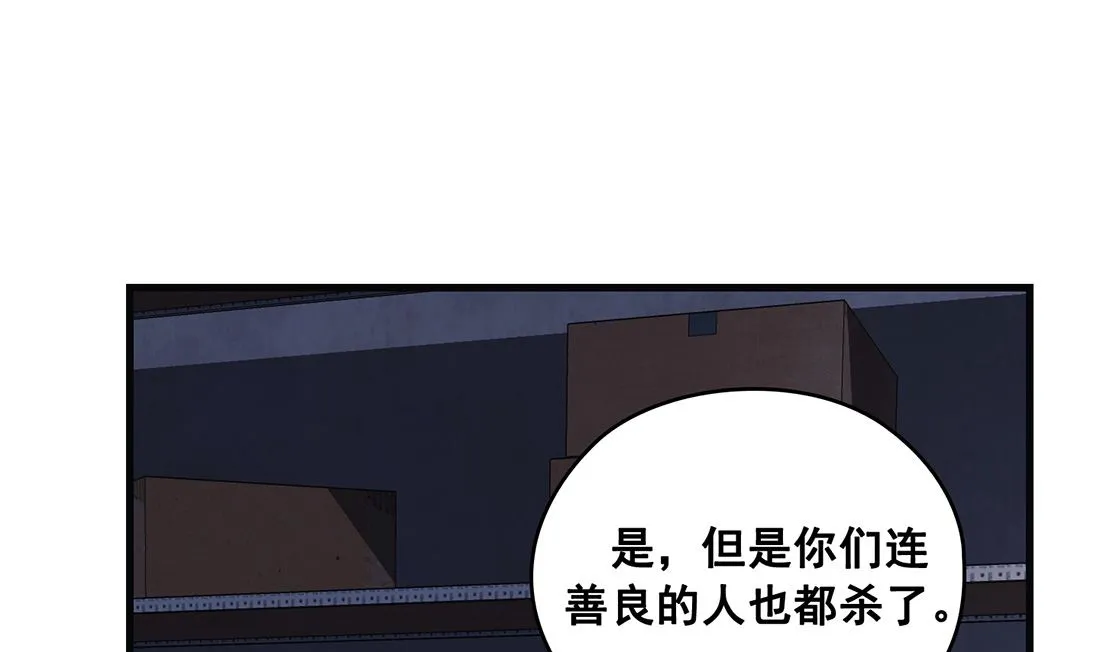 第22话 第142页