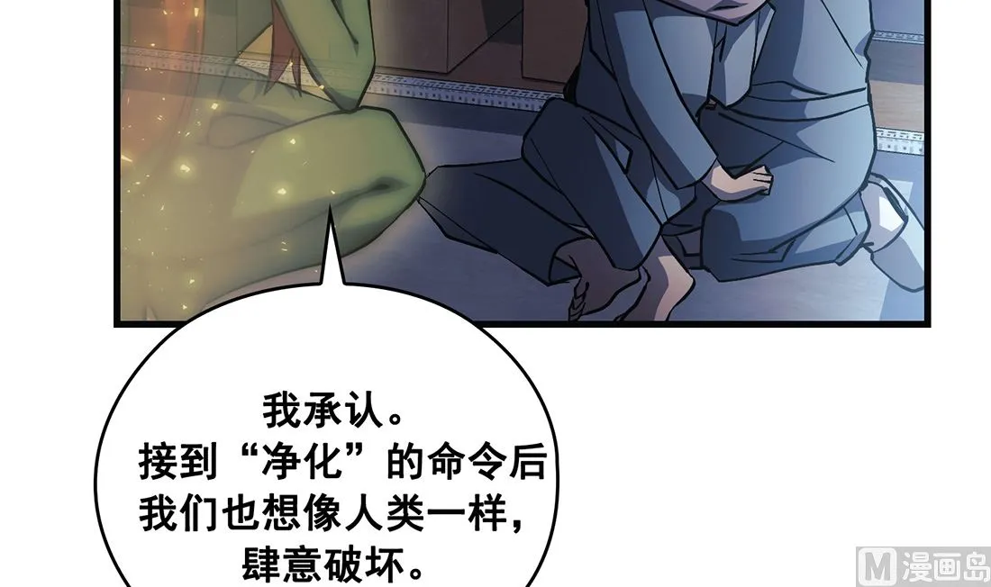 第22话 第144页