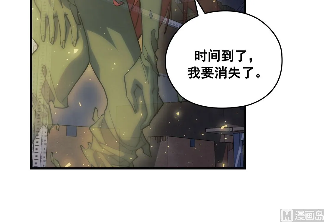 第22话 第150页