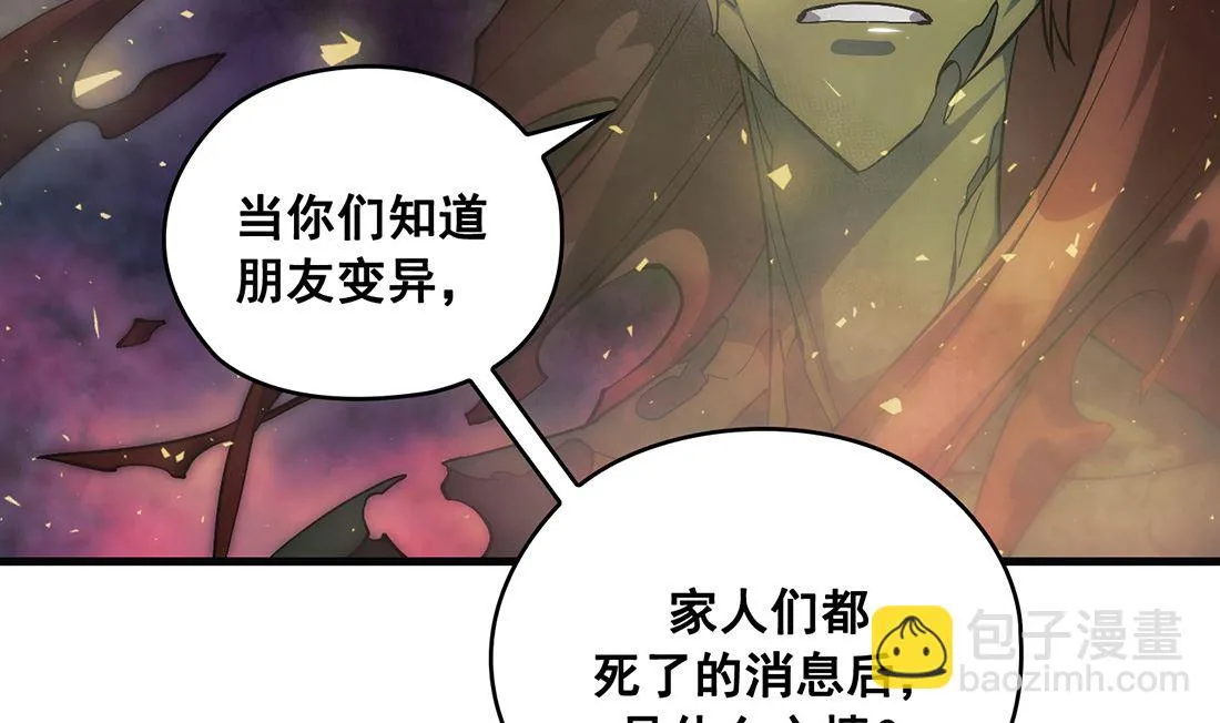 第22话 第157页