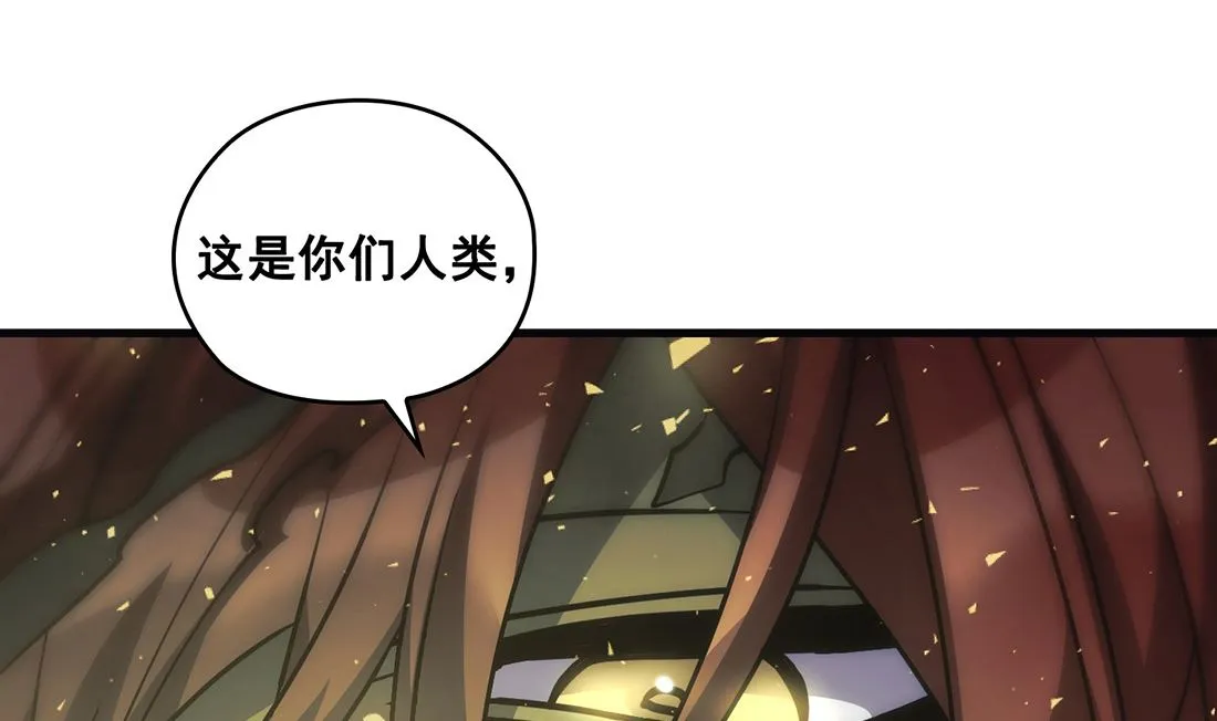 第22话 第160页