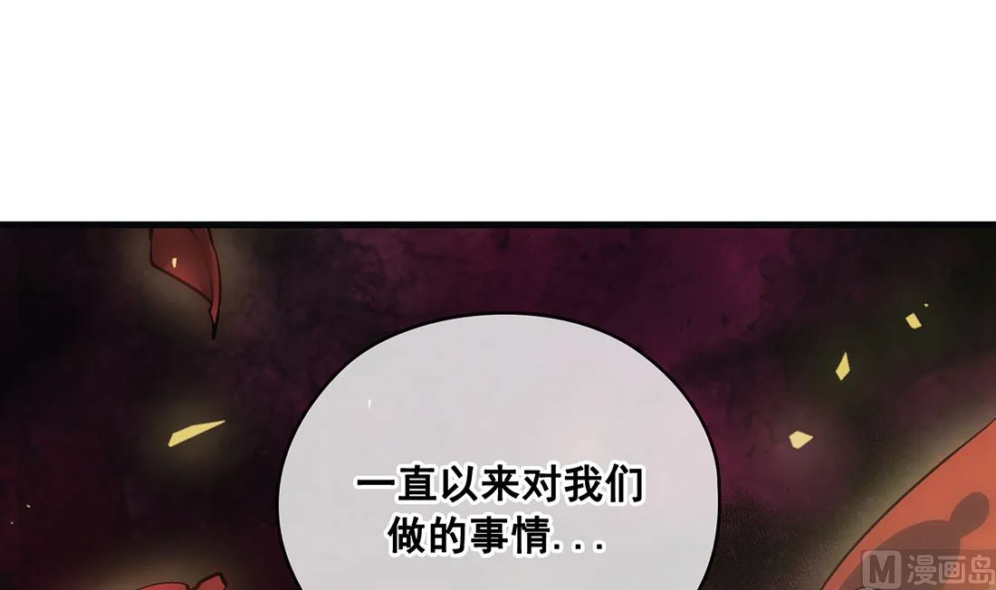 第22话 第162页